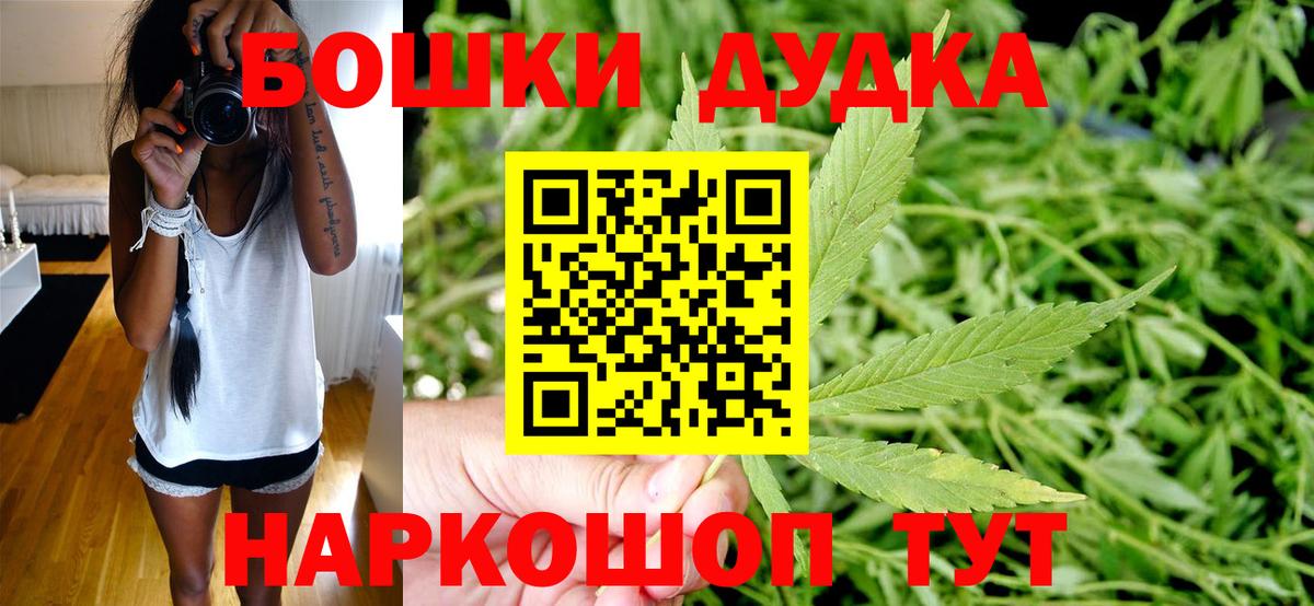 Кимовск  Шишки марихуана Amnesia  Конопля THC 21%  Конопля сатива  Марихуана LSD WEED  Вход с VPN 